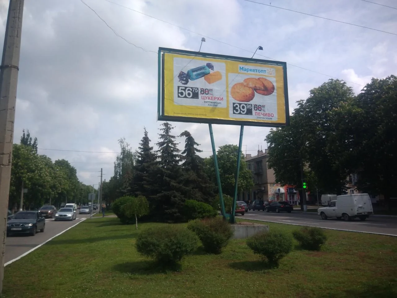 Борд A в Кременчуге, 3х6 пр. Свободи - вул. Бойка з центру |  Billboards.com.ua