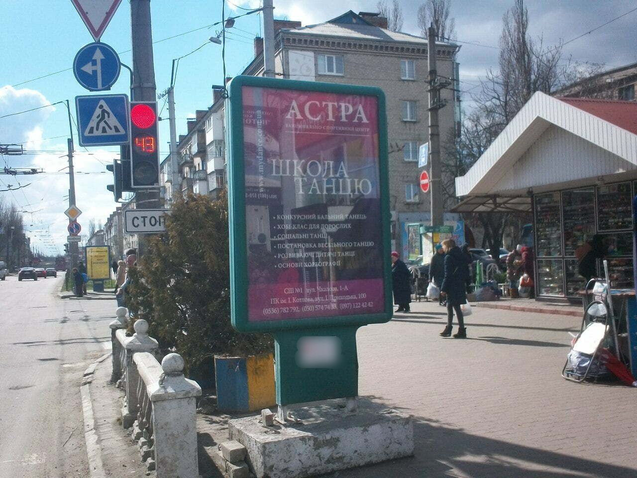 board