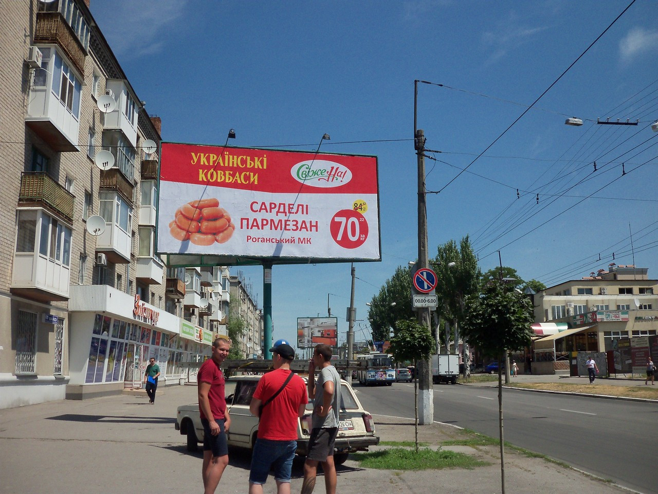 Борд B в Кременчуге, 3х6 вул. Першотравнева - бул. Пушкіна |  Billboards.com.ua