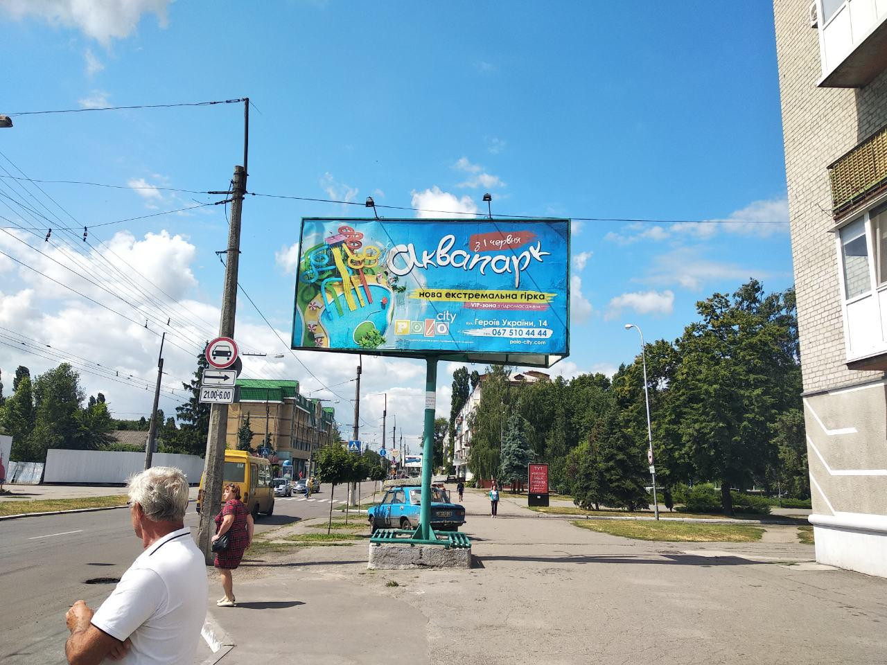 Борд A в Кременчуге, 3х6 вул. Першотравнева - бул. Пушкіна |  Billboards.com.ua