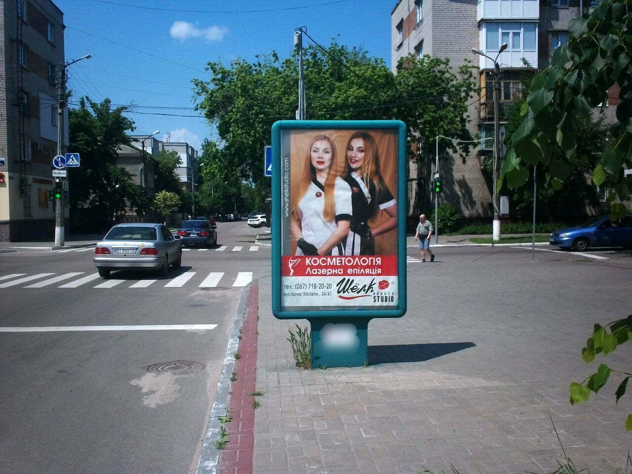 board