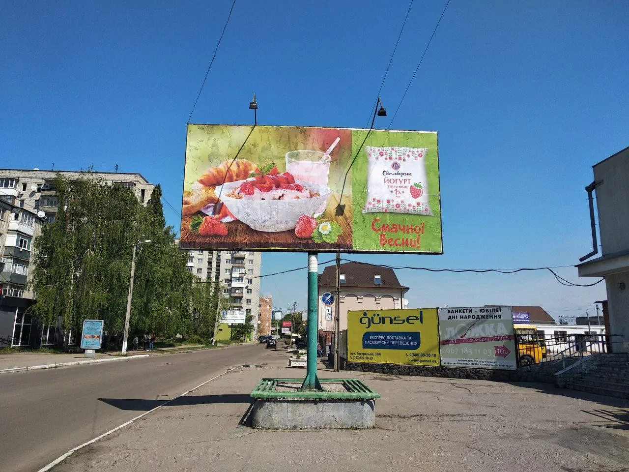 Борд A в Кременчуге, 3х6 вул. Покровська - вул. Театральна (автовокзал) |  Billboards.com.ua