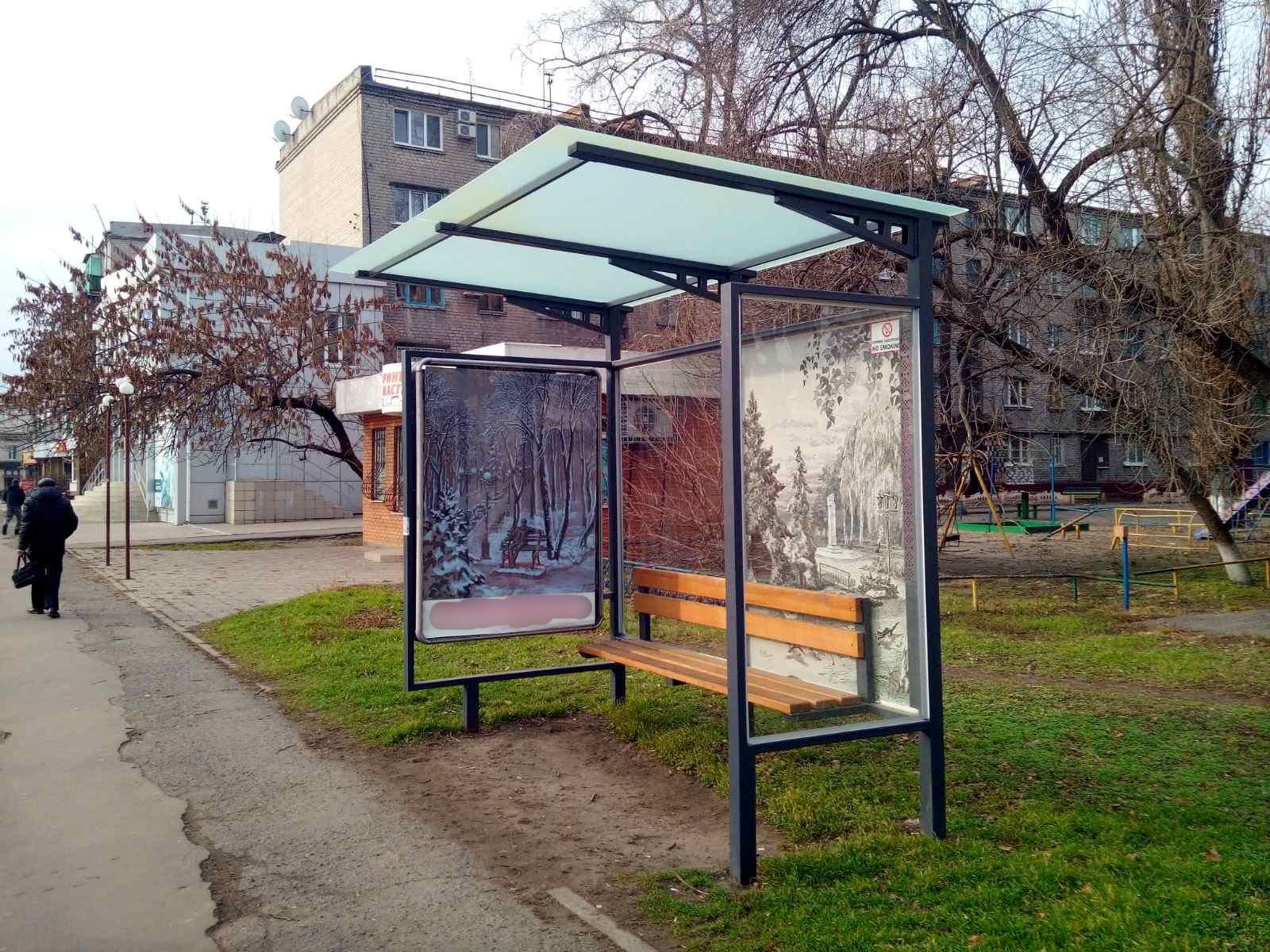 Сiтiлайт Кременчук,  вул. Університетська, ЗГТ "вул. Академіка Маслова" (1,20 х 1,65 м.)