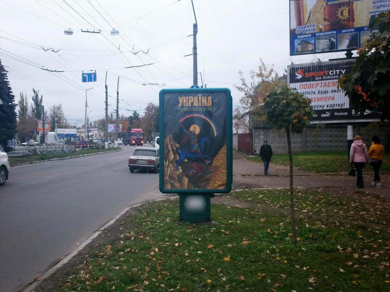 Сiтiлайт Кременчук,  вул. ст. л-та Кагала, 48 (залізничний вокзал)