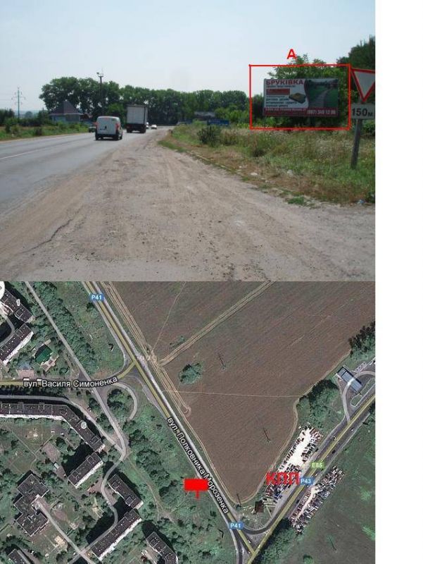 Білборд, бігборд (борд)  Тернопіль,  вул. Симоненко - вул. Морозенка А