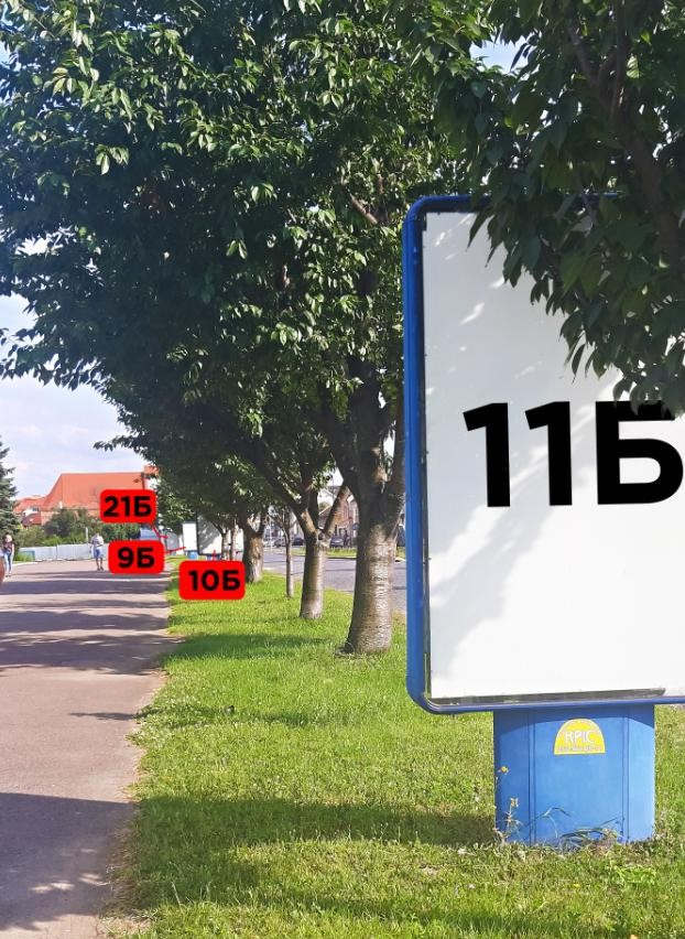 Ситилайт Мукачево,  вул. Ужгородська, біля МДУ