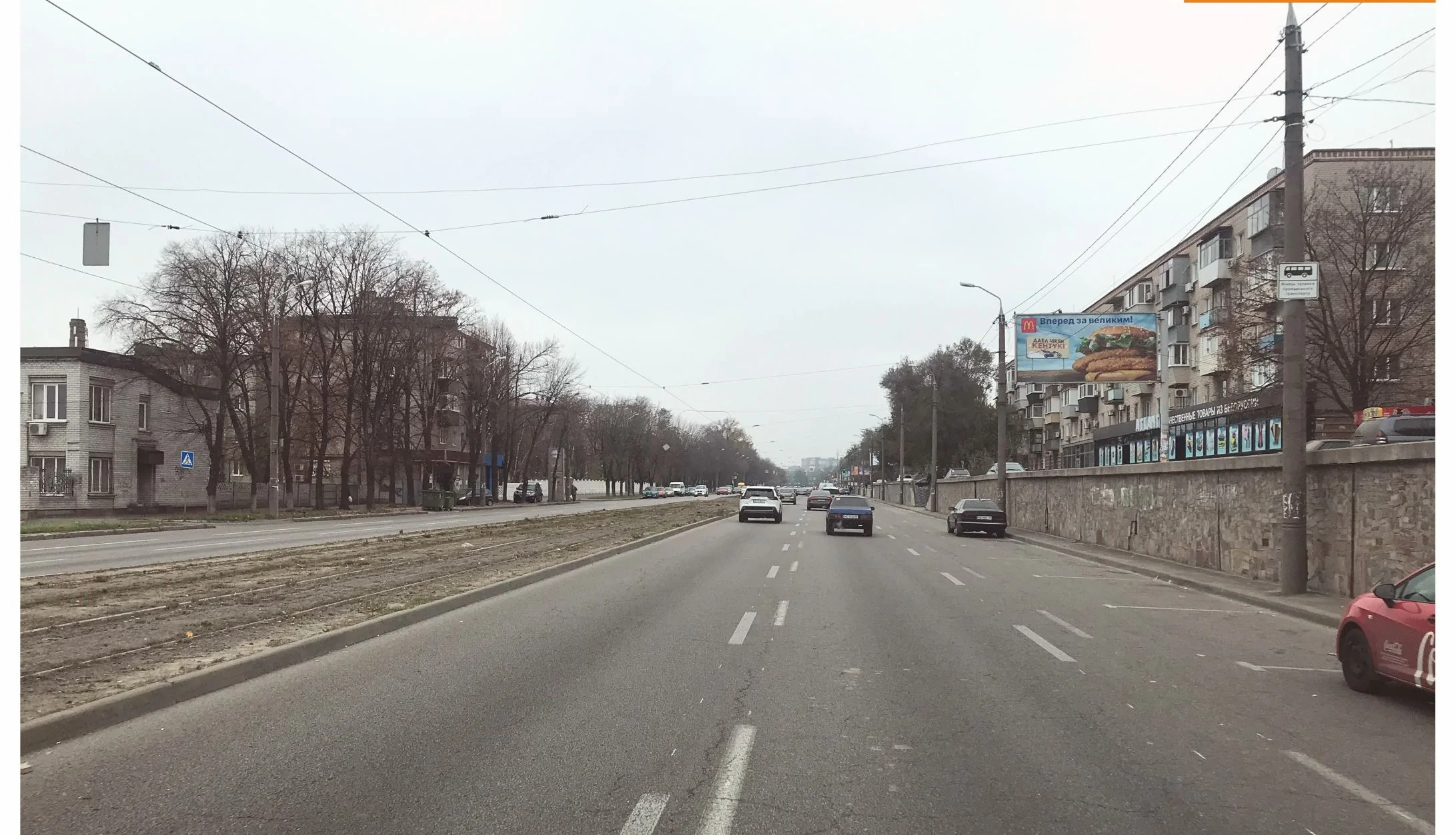 Борд A в Днепр (Днепропетровск), 3х6 Богдана Хмельницкого пр., 10, из  центра | Billboards.com.ua