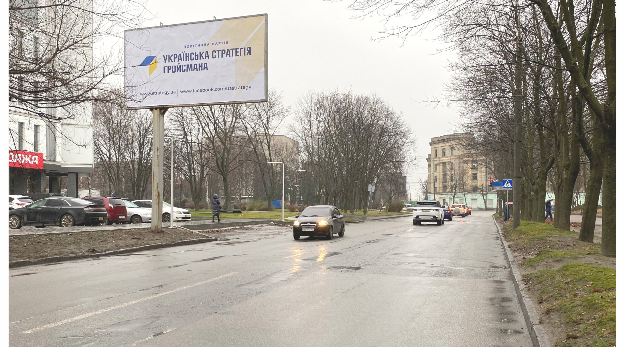 Билборд Днепр (Днепропетровск),  Орлыка Пилипа пр., 15 - Богдана Хмельницкого пр.
