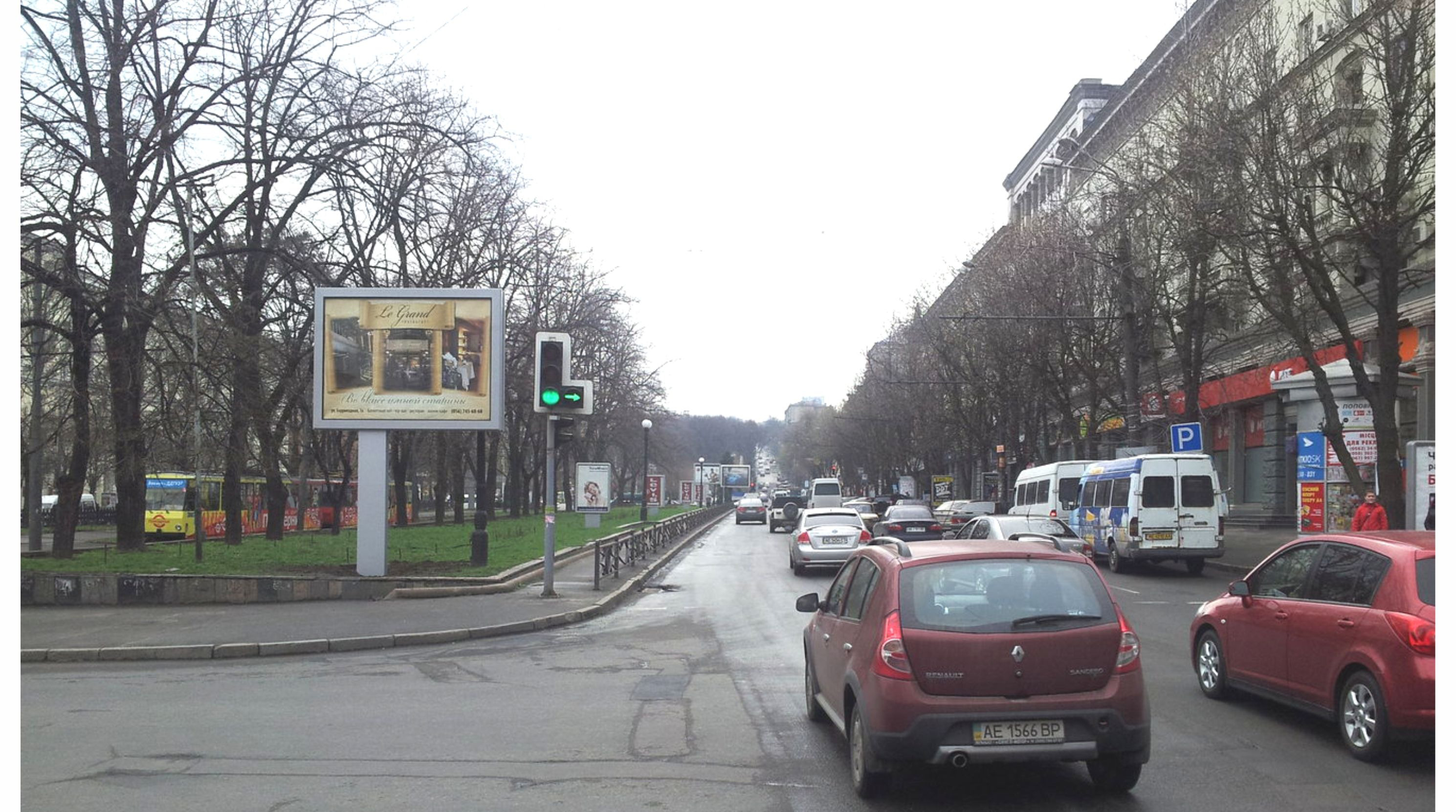 Скроллер Днепр (Днепропетровск),  Яворницкого пр.- Грушевского ул.