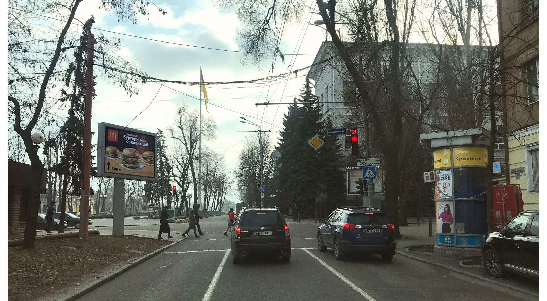 Скроллер Днепр (Днепропетровск),  Яворницького пр. - Гончара вул., в сторону Гагаріна пр.
