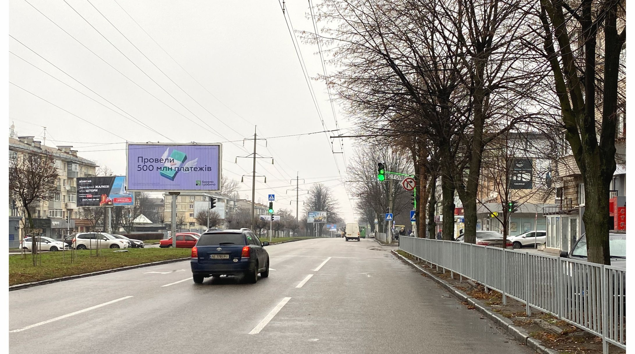 Призма Днепр (Днепропетровск),  Поля пр. - Стромцова ул., в центр