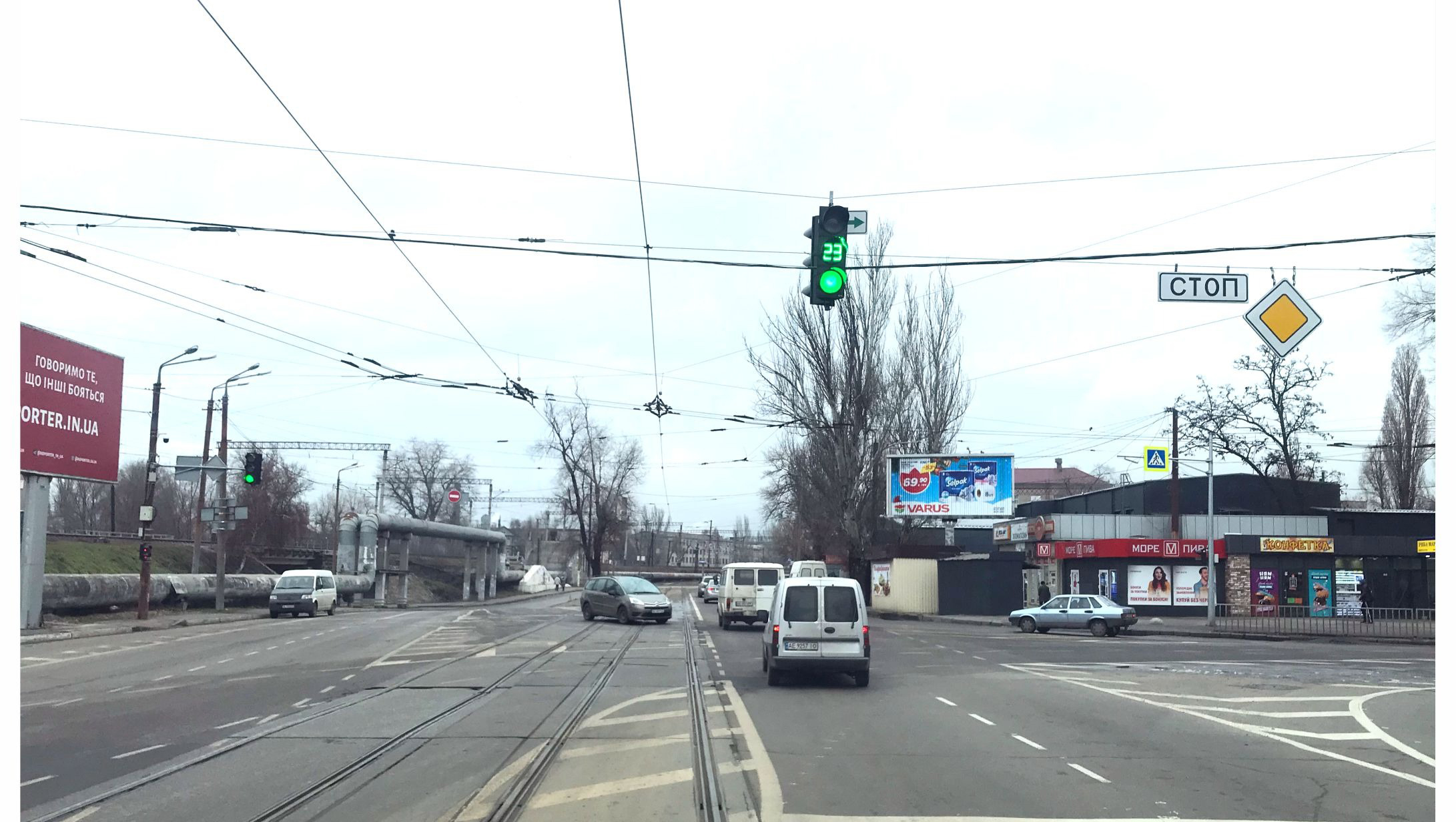Призматрон, призма Дніпропетровськ,  Мануйлівська ін. - Каруни вул.