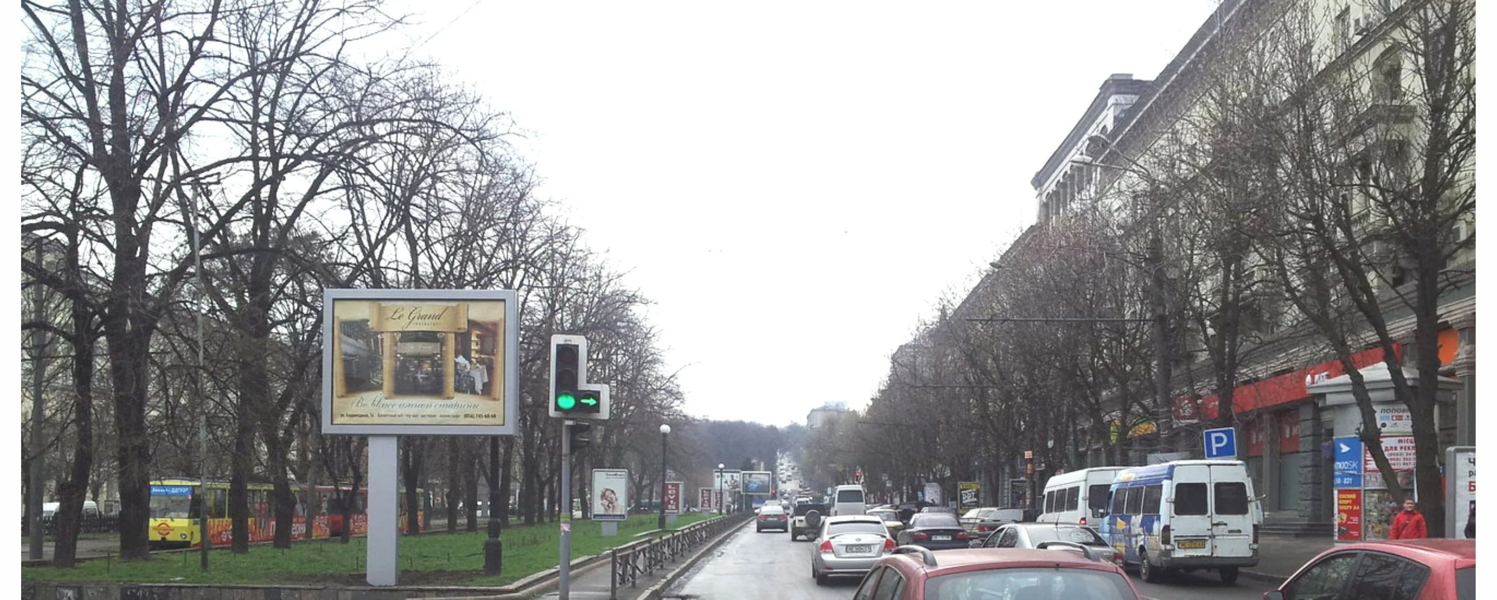 Скролер, скрол Дніпропетровськ,  Яворницького пр.- Грушевського вул.