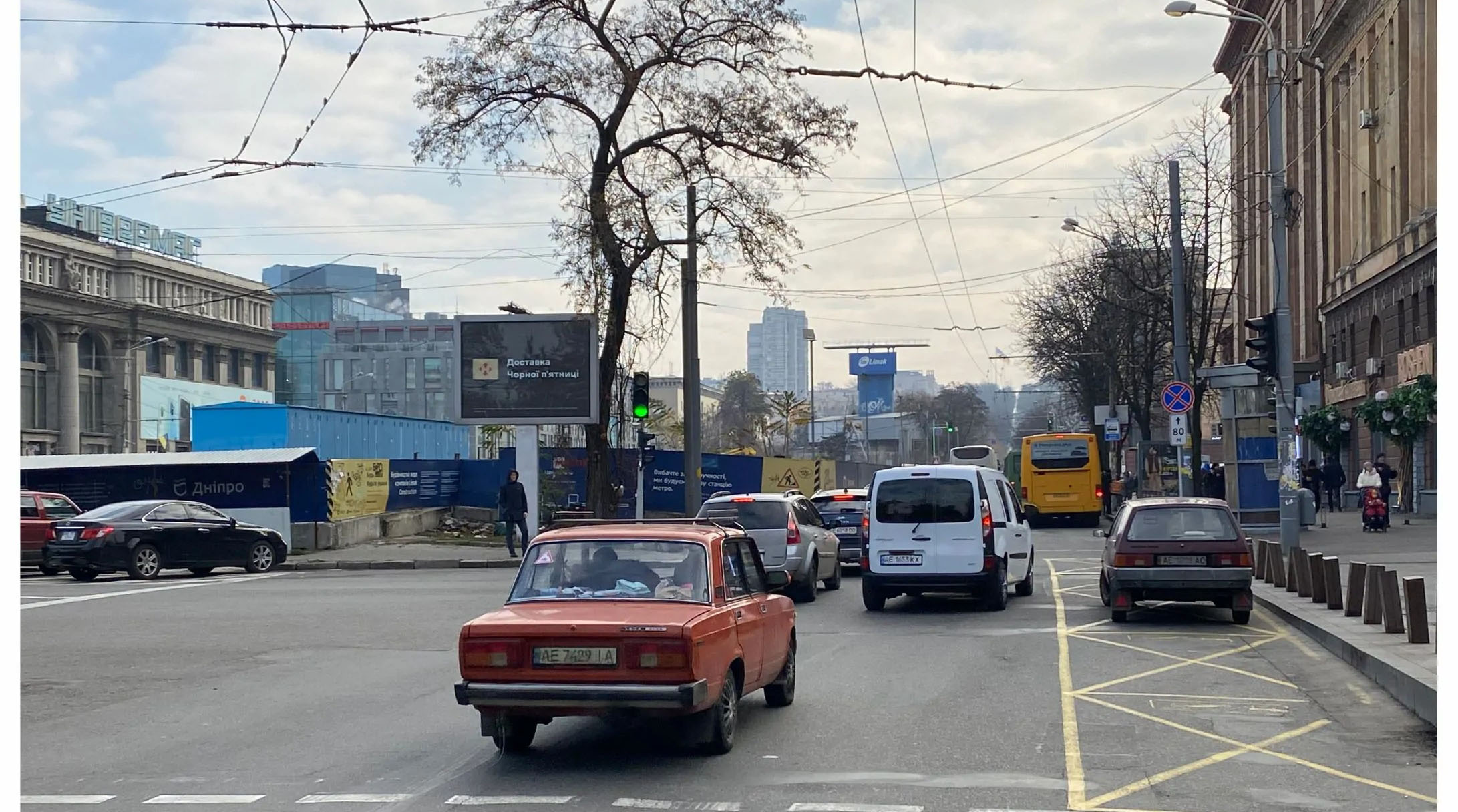 Скролер, скрол Дніпропетровськ,  Яворницького ін. - Короленко вул.