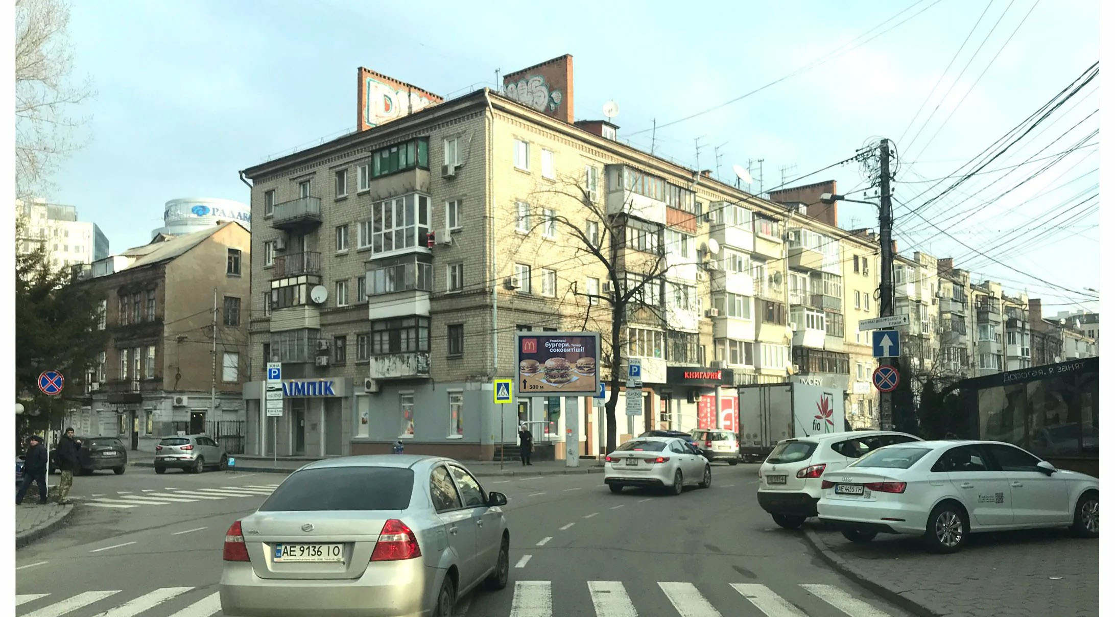 Скроллер Днепр (Днепропетровск),  Харьківська вул. - Магдебургського права вул.