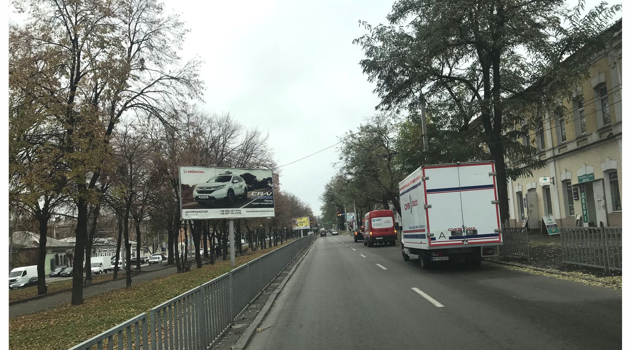 Билборд Днепр (Днепропетровск),  Святослава Храброго ул., 21, возле Троицкого рынка