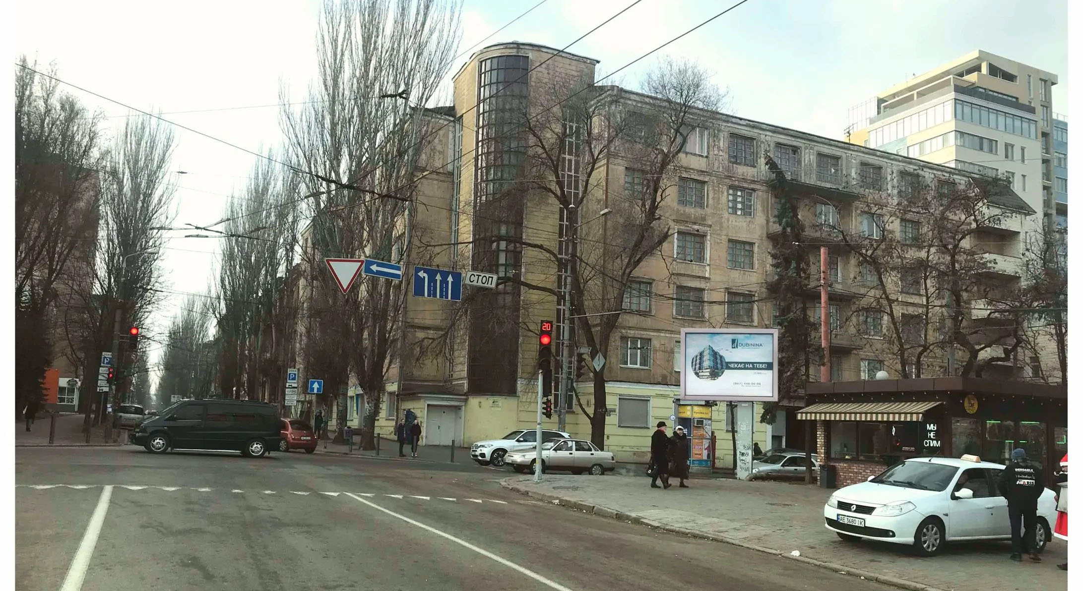Скролер, скрол Дніпропетровськ,  Яворницького ін. - Гончара вул.