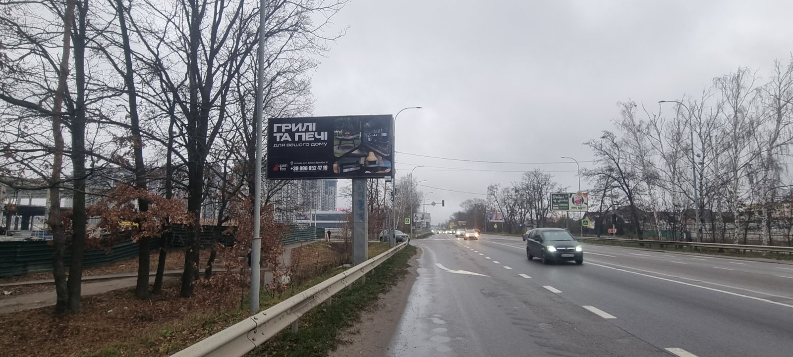 board