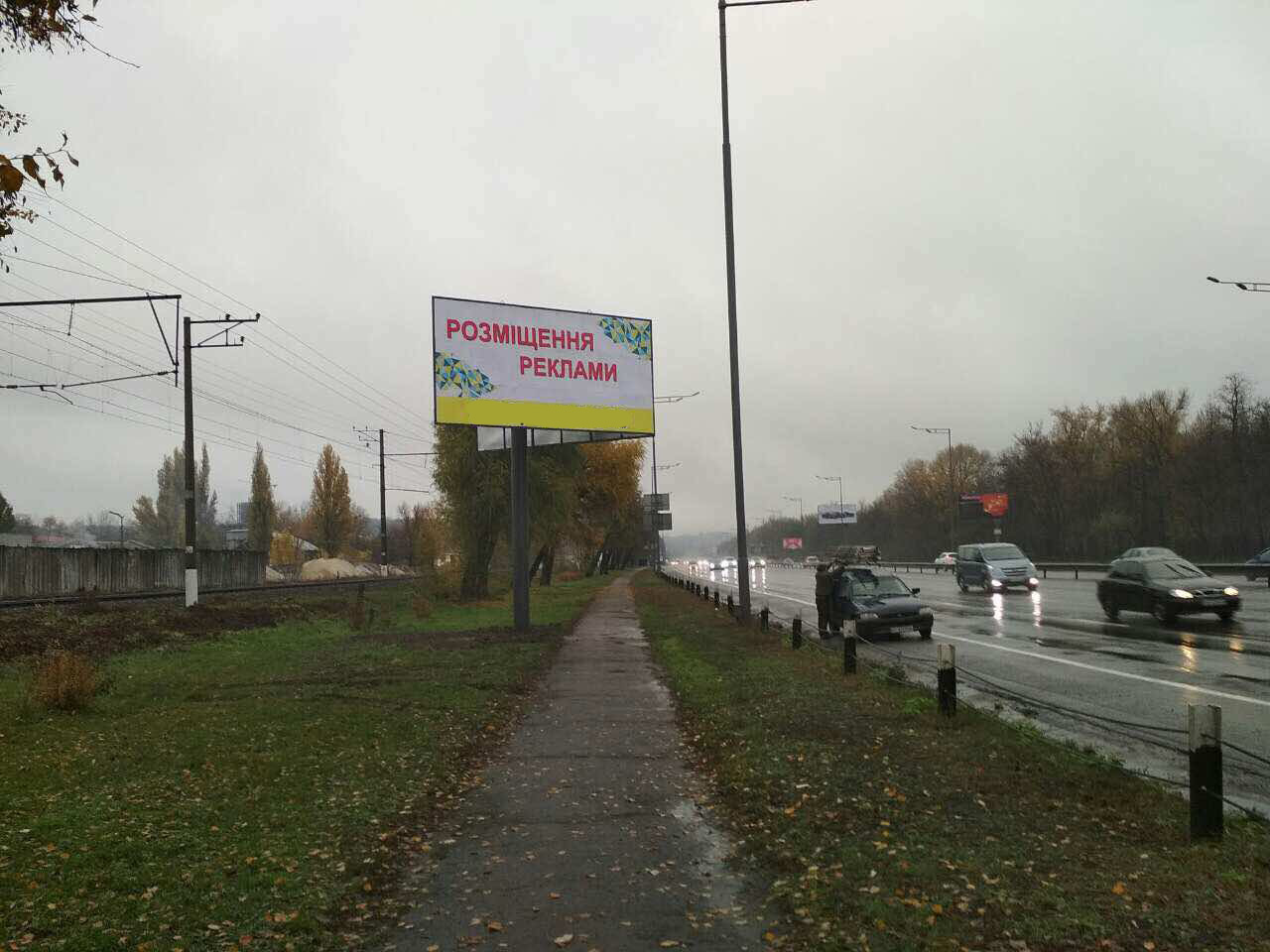 board