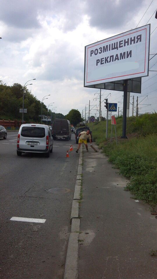 board