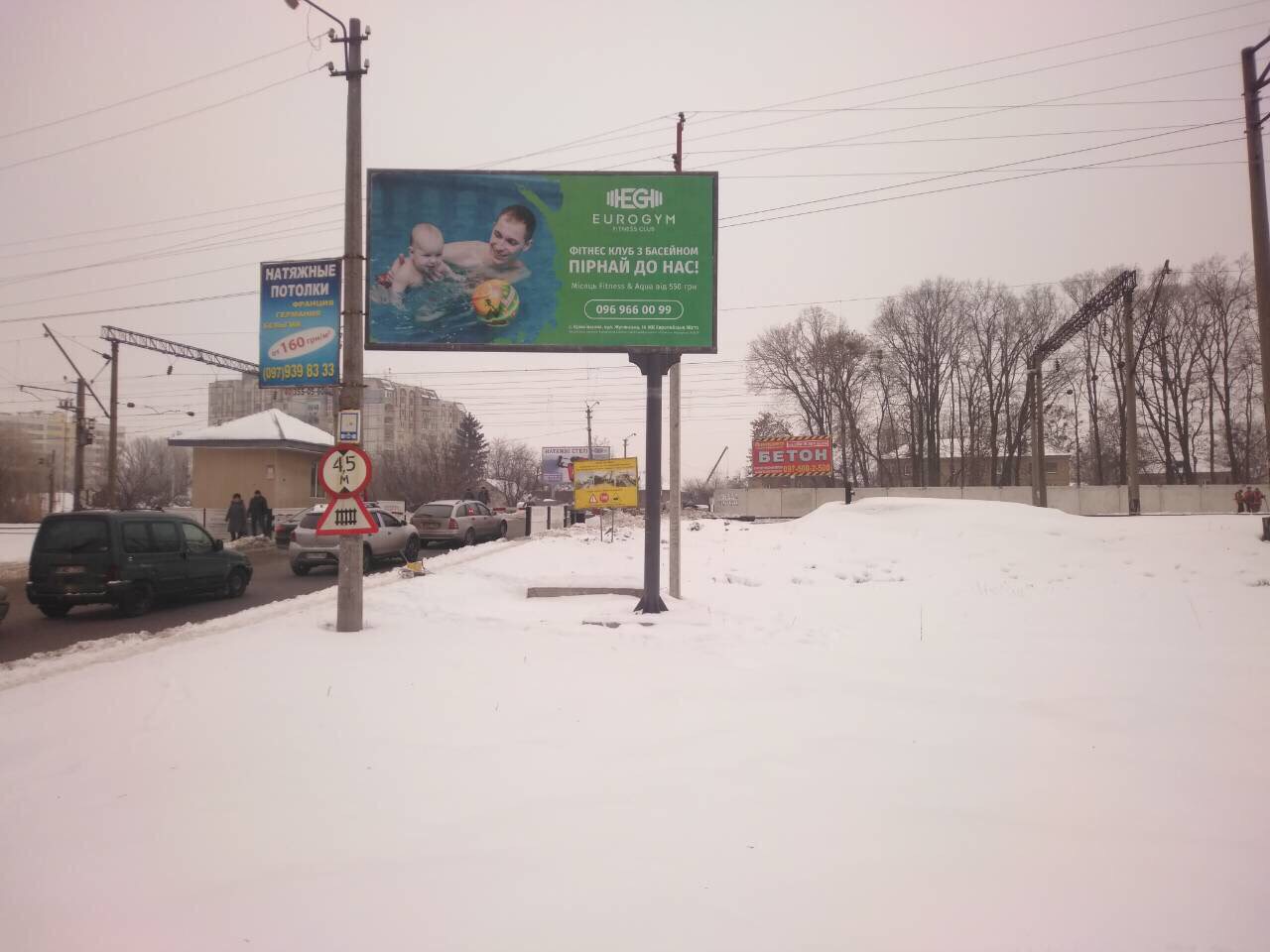 board