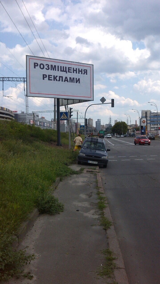 board