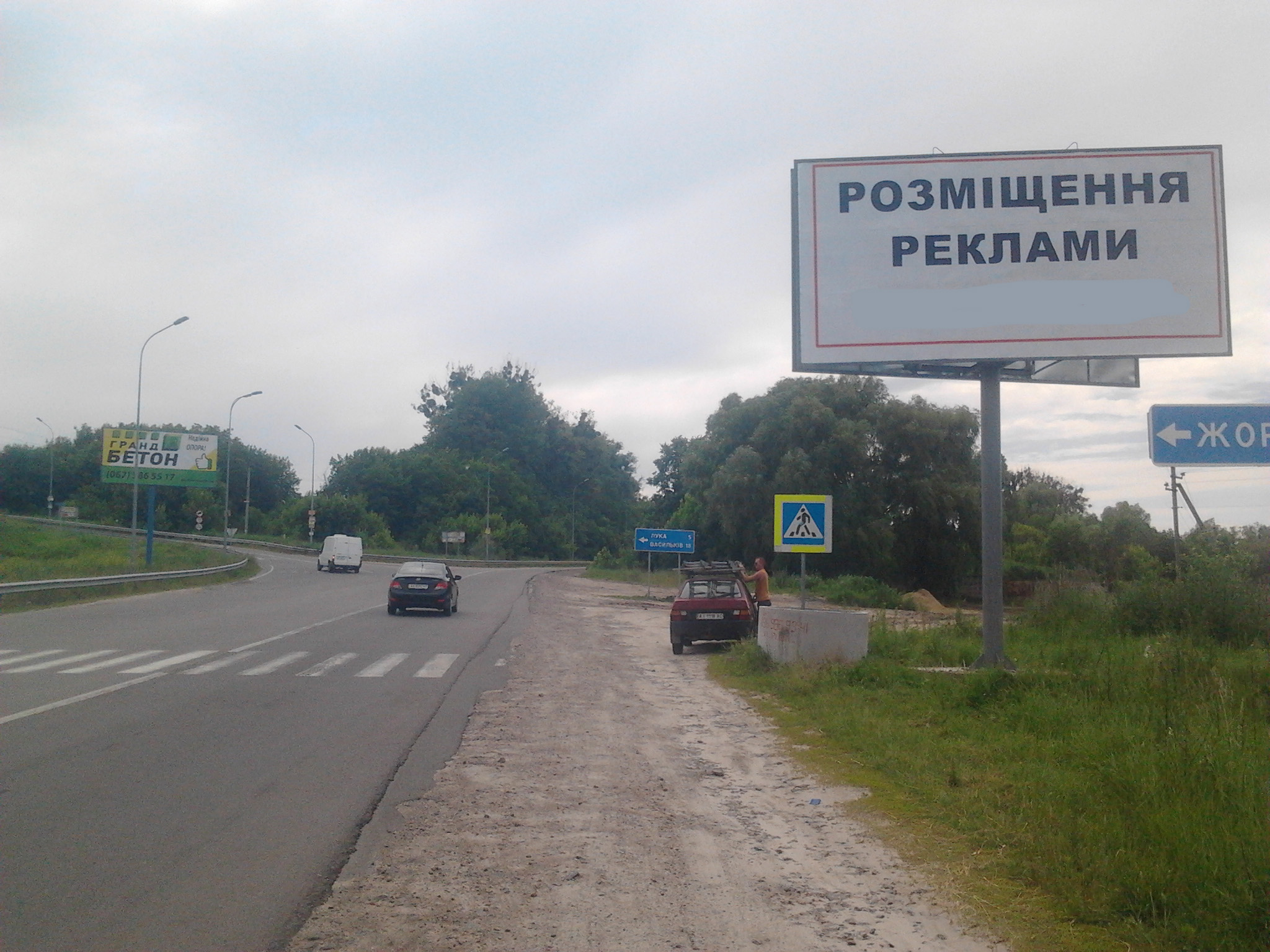 board