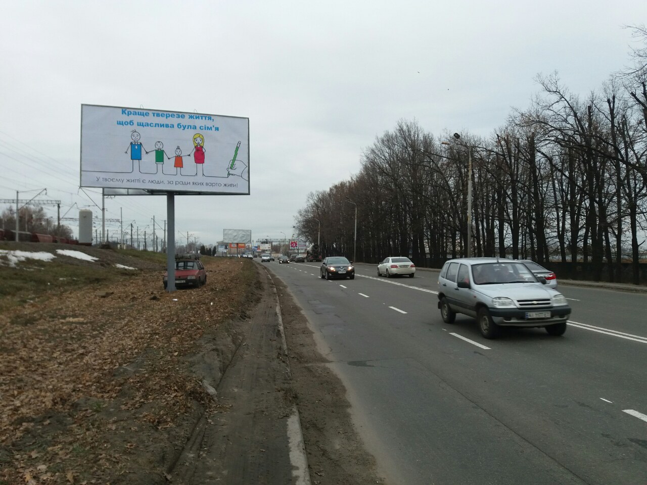 board