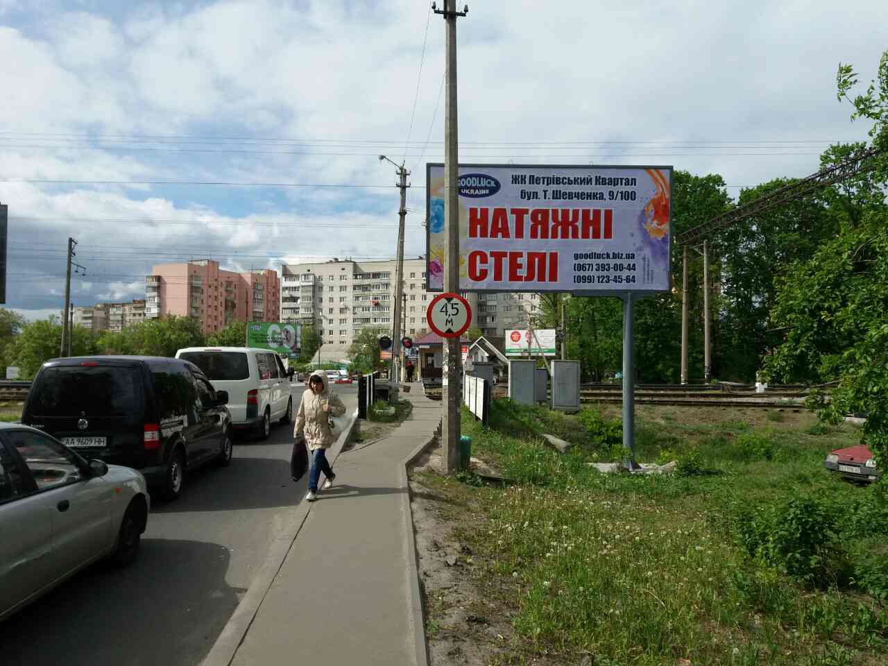 board