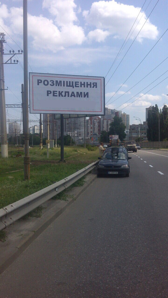board