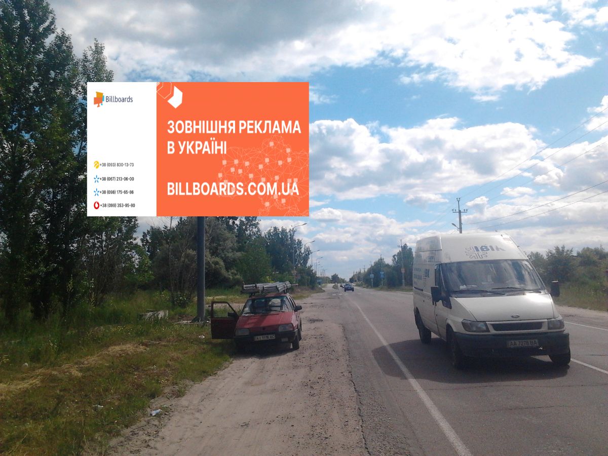 Билборд Стоянка,  с. Стоянка - с. Гореничі, вул. Столична, біля Пшонки