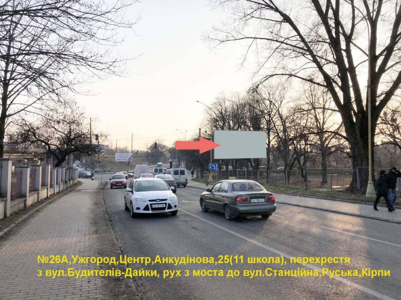 Билборд Ужгород,  вул.Анкудінова-Будителів-Дайки-11  школа, рух-пл.Кірпи-вокзал