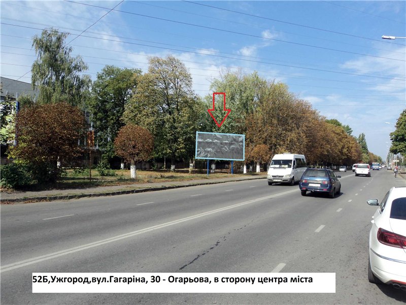 Білборд, бігборд (борд)  Ужгород,  вул.Гагаріна,30-Огарьова, напр.-вул.Анкудінова-до центру