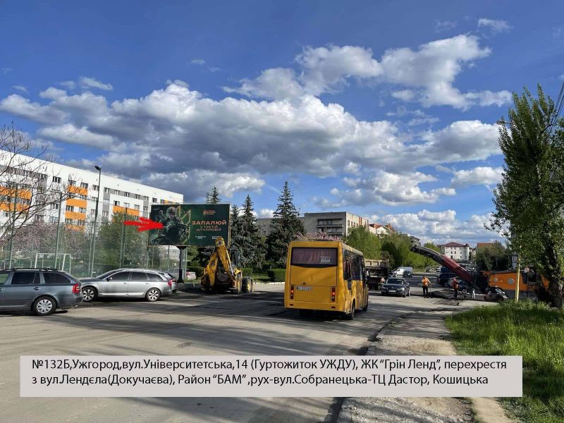 Билборд Ужгород,  вул.Університетська,14-Докучаєва, район БАМ,рух- Докучаєва,Собранецька