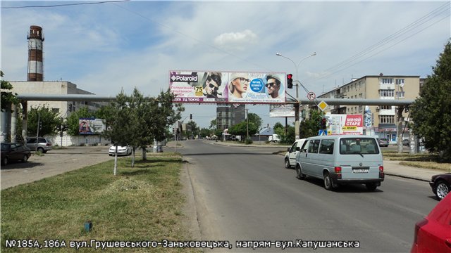 Билборд Ужгород,  вул.Грушевського,8-Заньковецької(арка), напрям-вул.Капушанська