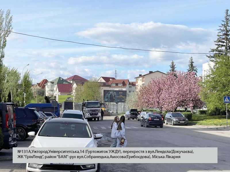 Билборд Ужгород,  вул.Університетська,14-Докучаєва, район БАМ,рух-Грибоєдова,Собранецька