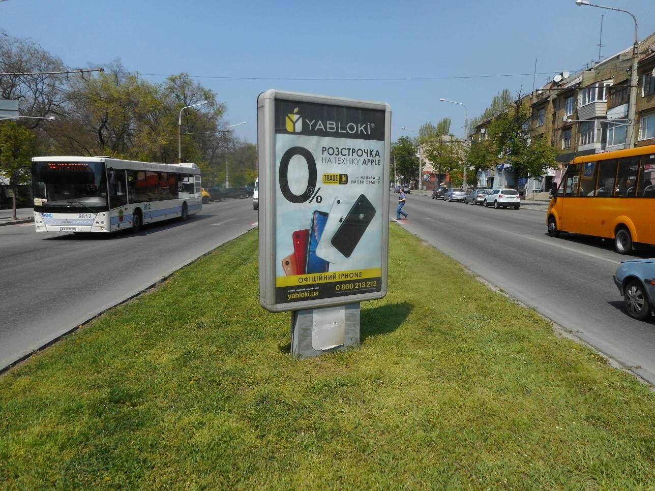 Ситилайт Запорожье,  вул. Приходська — вул. І.Франка