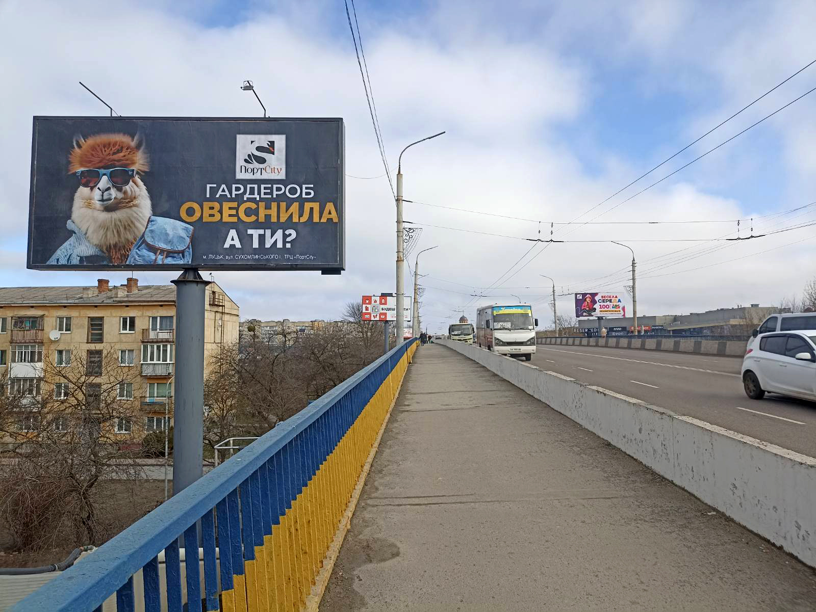 Билборд Луцк,  міст перемоги-Соборності 4 (1й від РайфайзенБанк)