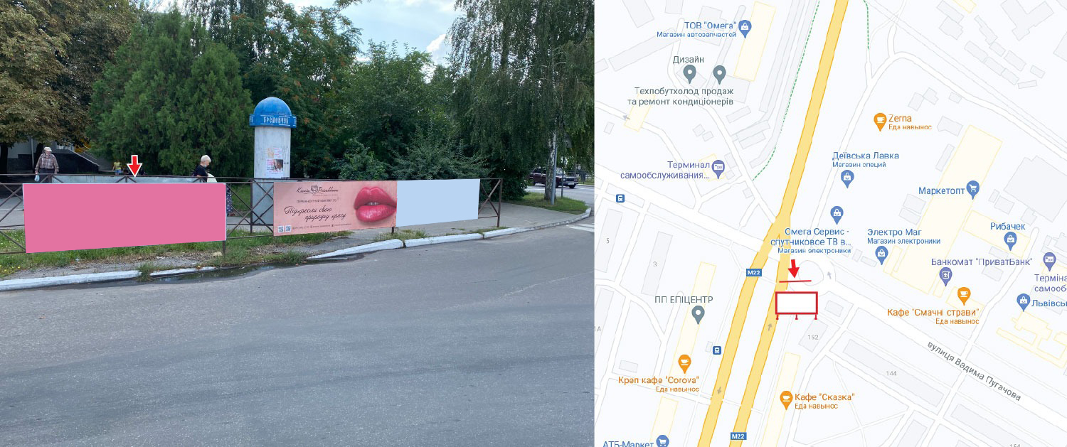 Нестандарт Кременчуг,  вул Вадима Пугачова - проспект Свободи, район Оптової бази
