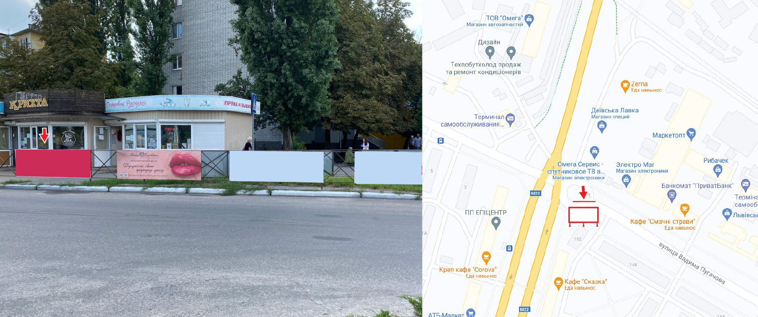 Нестандарт Кременчуг,  вул Вадима Пугачова - проспект Свободи, район Оптової бази