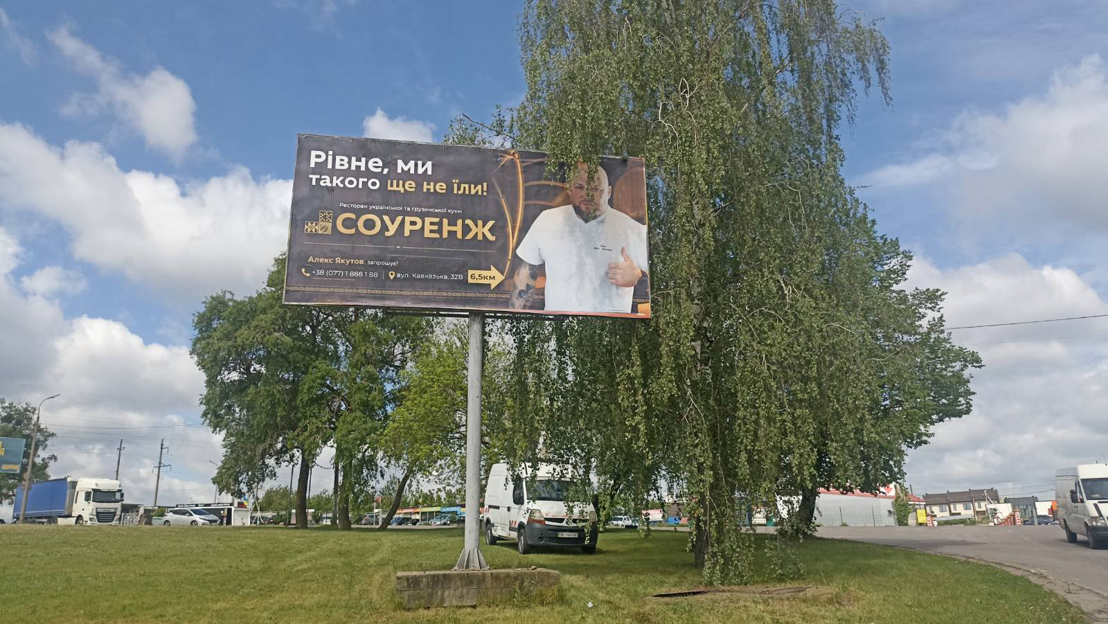 board