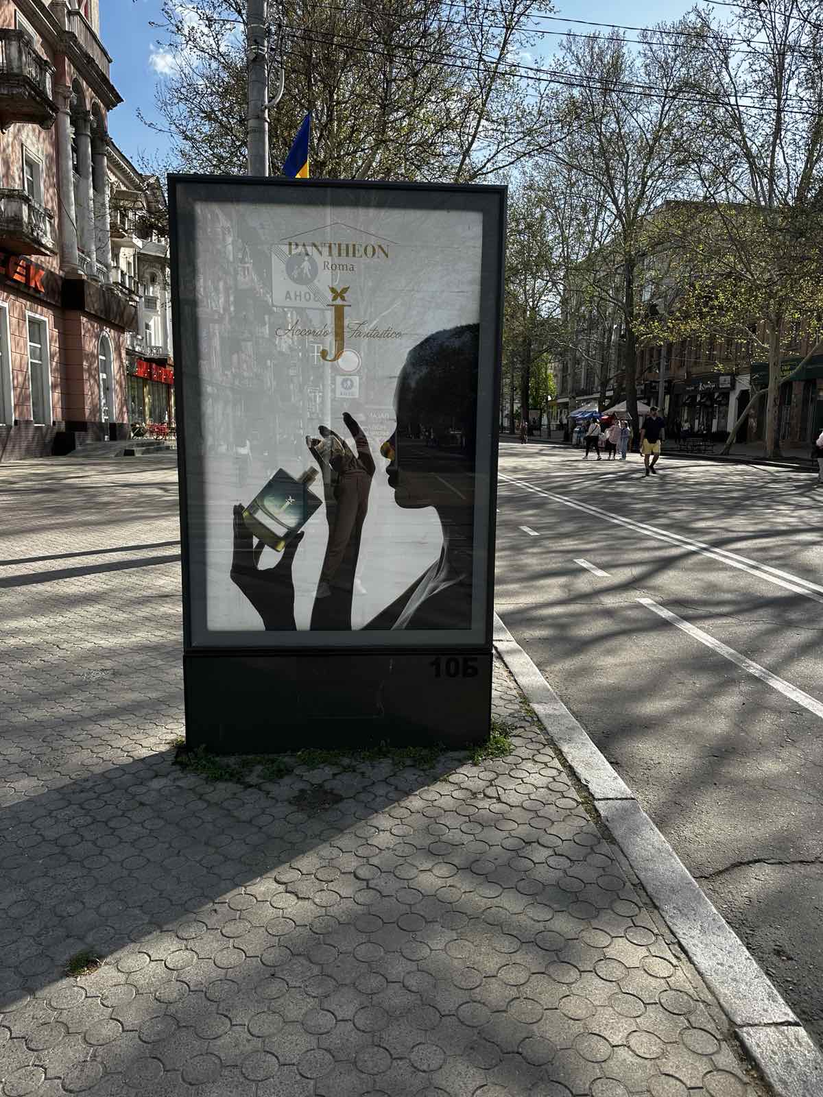 board