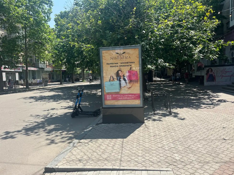board