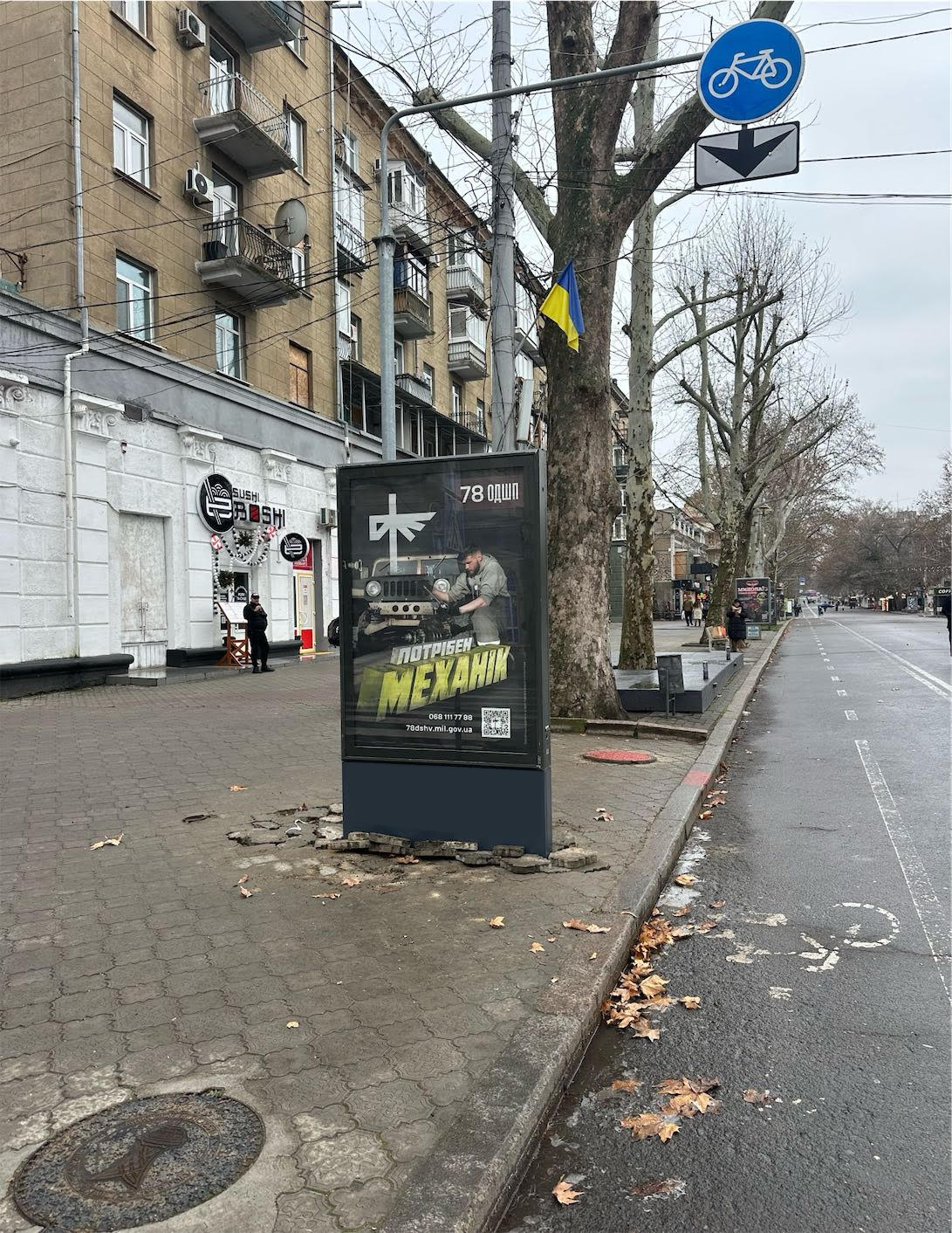 board