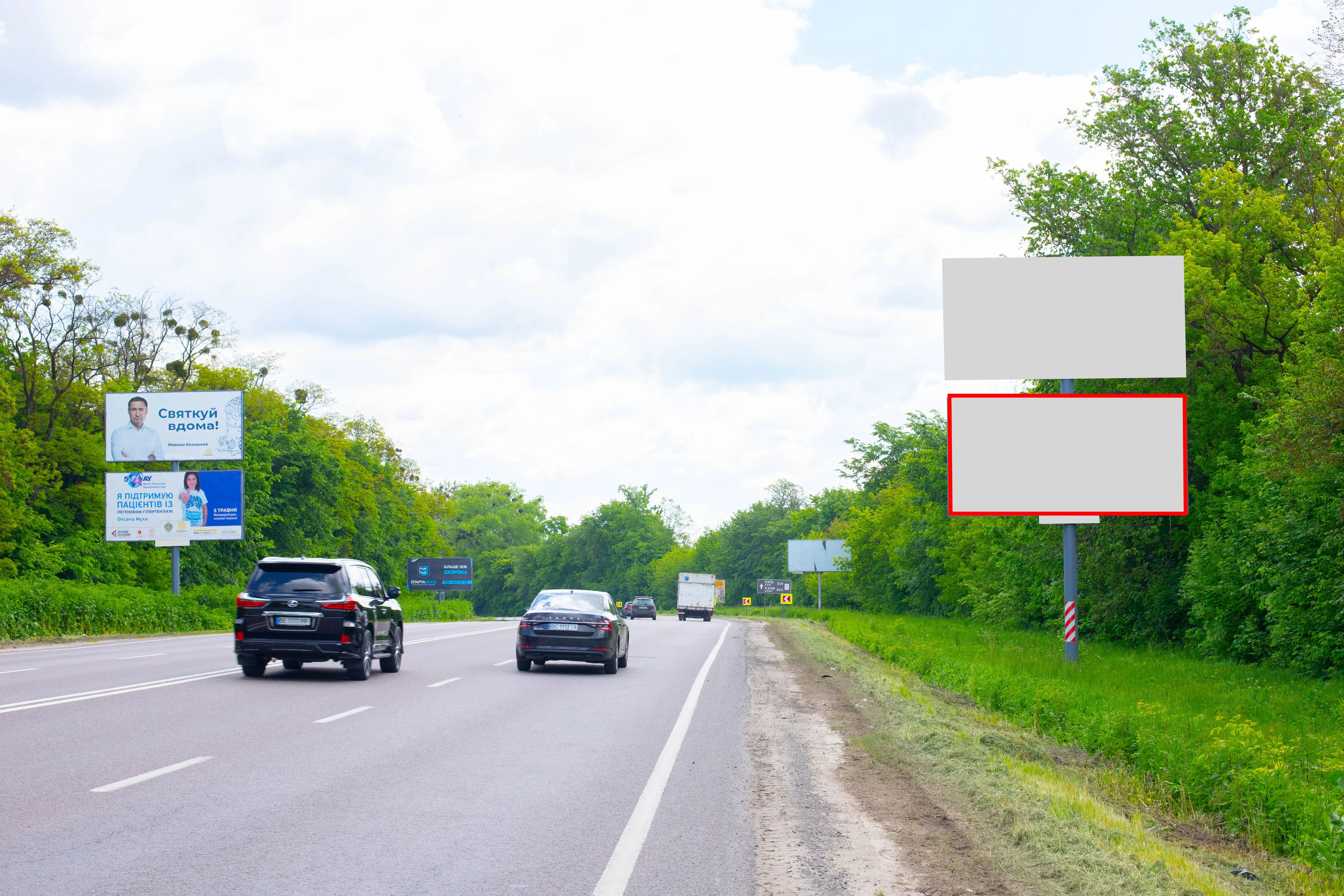 Билборд Львов трассы,  Н-17 Під'їзд до м.Львів