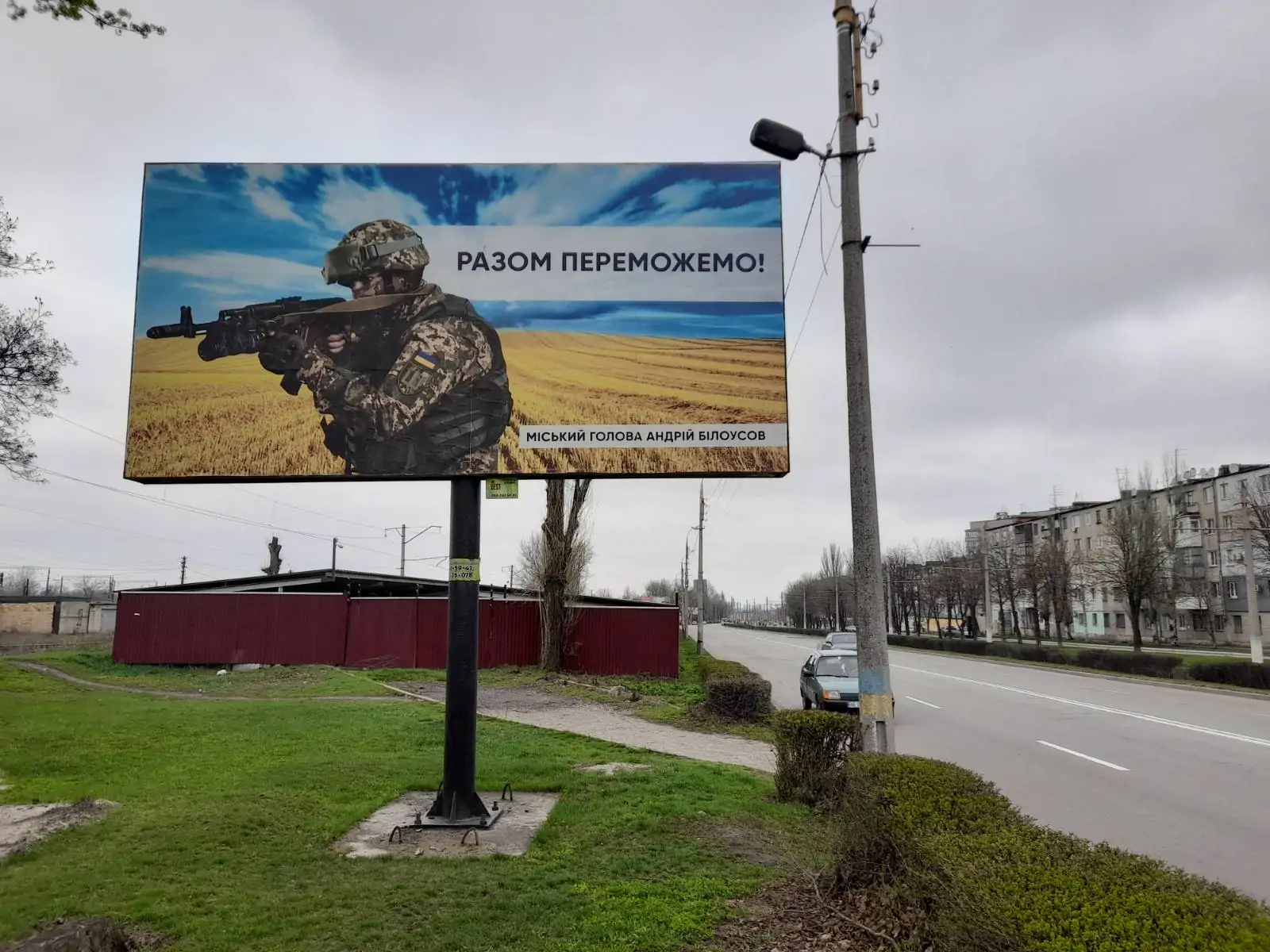 Борд A в Каменское (Днепродзержинск) пр.Юбилейный, напротив дома №31 |  Billboards.com.ua