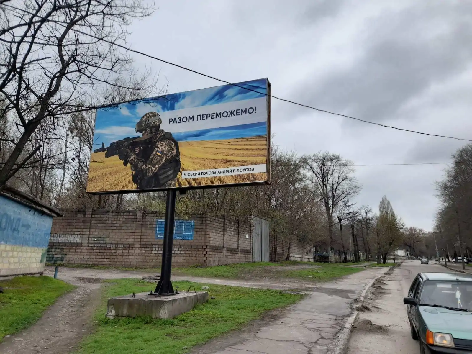 Борд A в Каменское (Днепродзержинск) ул.Республиканская, дом №18 |  Billboards.com.ua