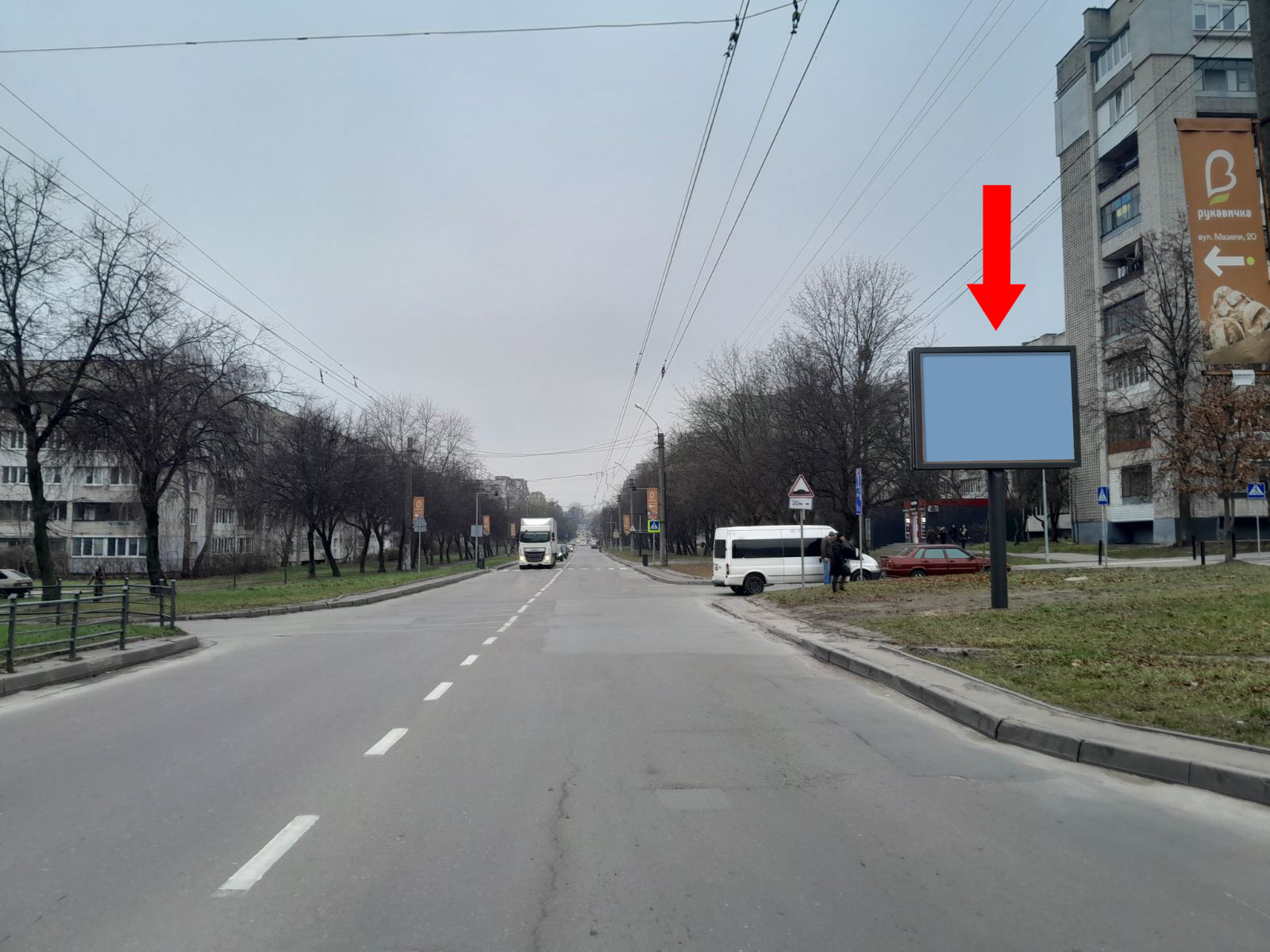 Скролер, скрол Львів,  Мазепи вул., 23, супермаркет "Вопак"