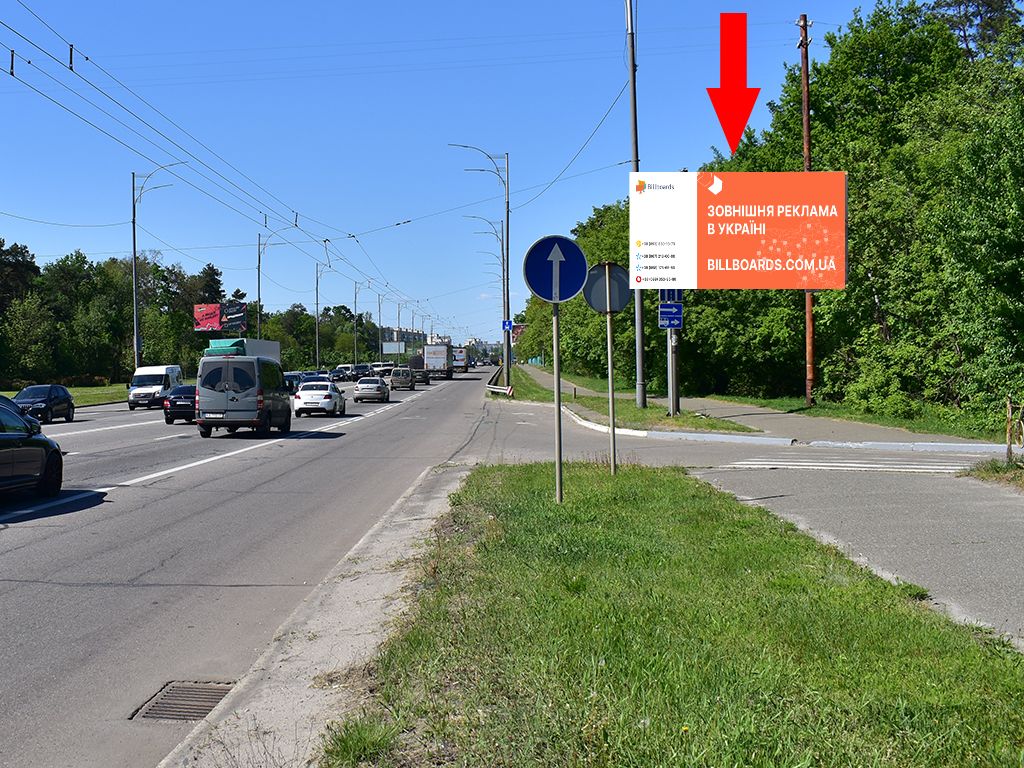 Призматрон, призма Київ,  Братиславська вул. - Лісовий пр. (400 м) біля АЗС Shell, в сторону супермаркету "Епіцентр", пр. Ватутіна