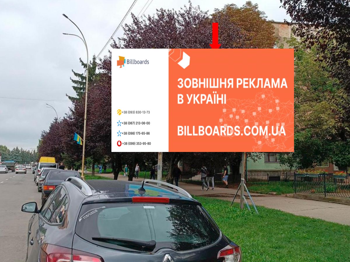 Билборд Ужгород,  Свободи пр., поруч автовокзал, біля магазину “Вопак”
